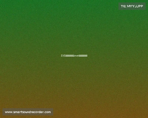 EVE电子竞技俱乐部;eve电子竞技俱乐部